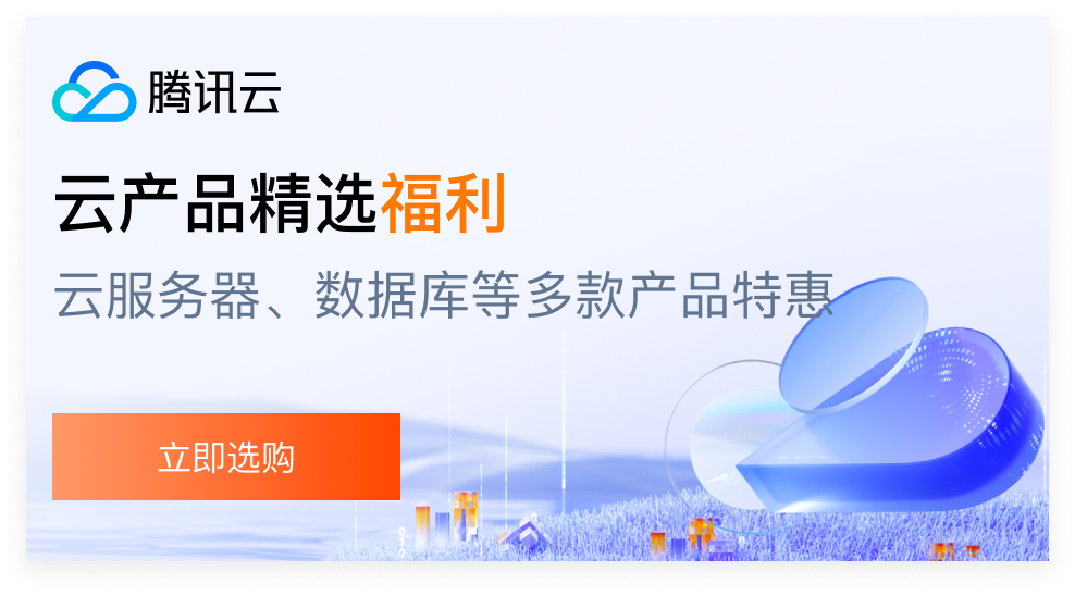 广告