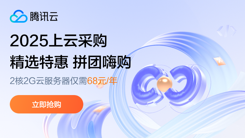 广告
