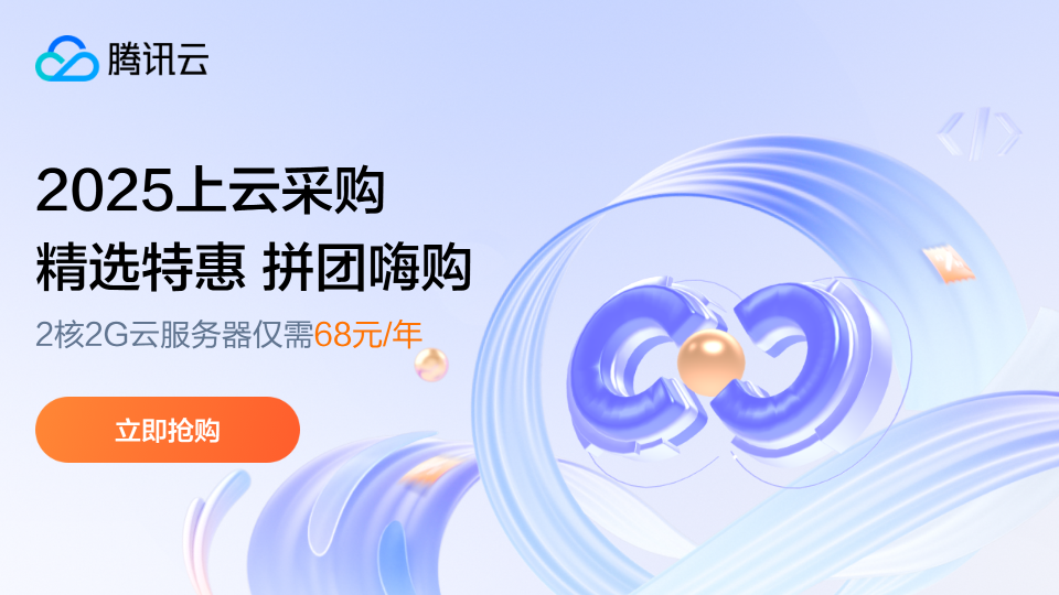 广告